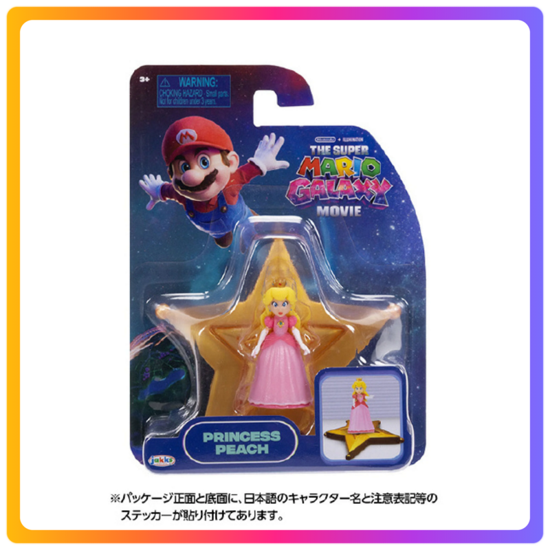 Super Mario Galaxy Movie｜Princess Peach figure