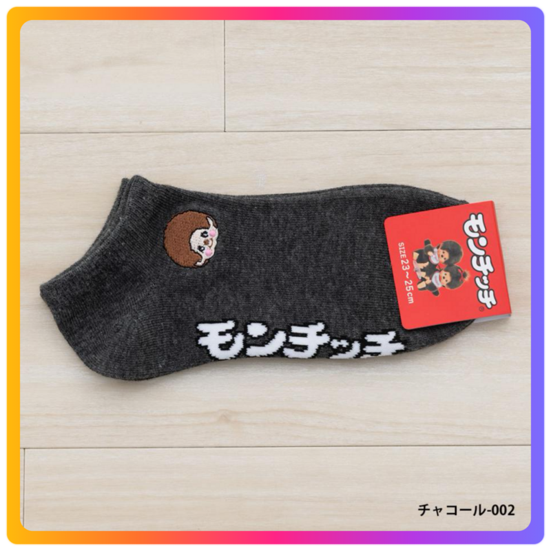 Monchhichi 短襪｜灰色