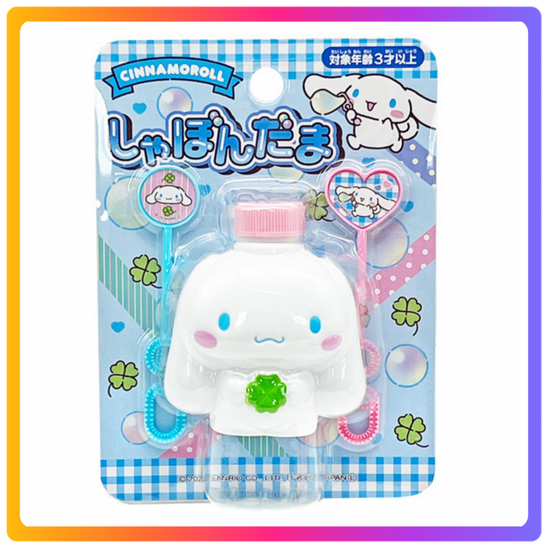 Cinnamoroll 泡泡玩具