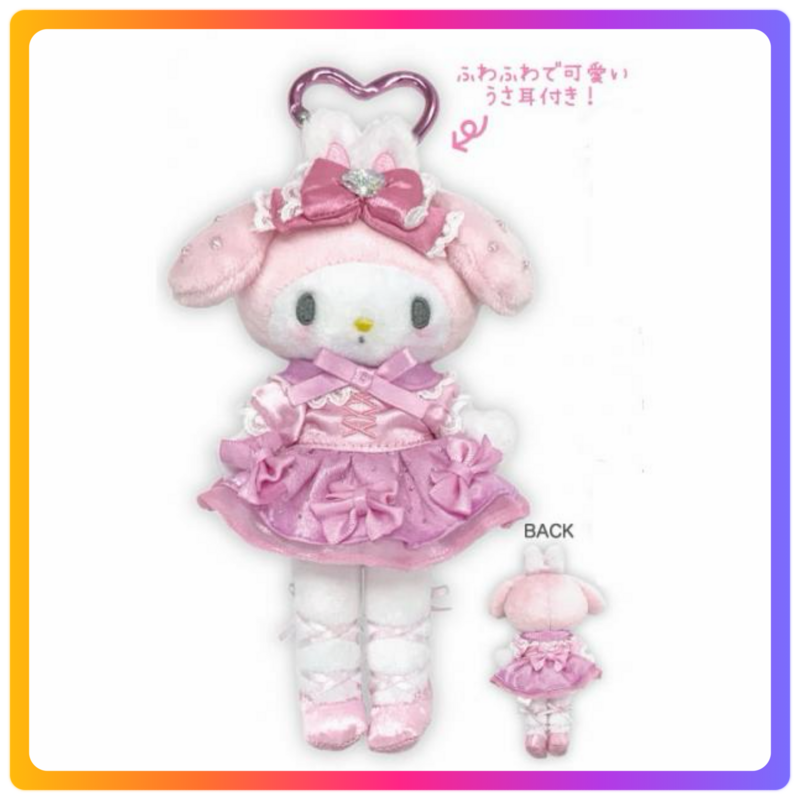長腿芭蕾系列｜My Melody 掛飾公仔