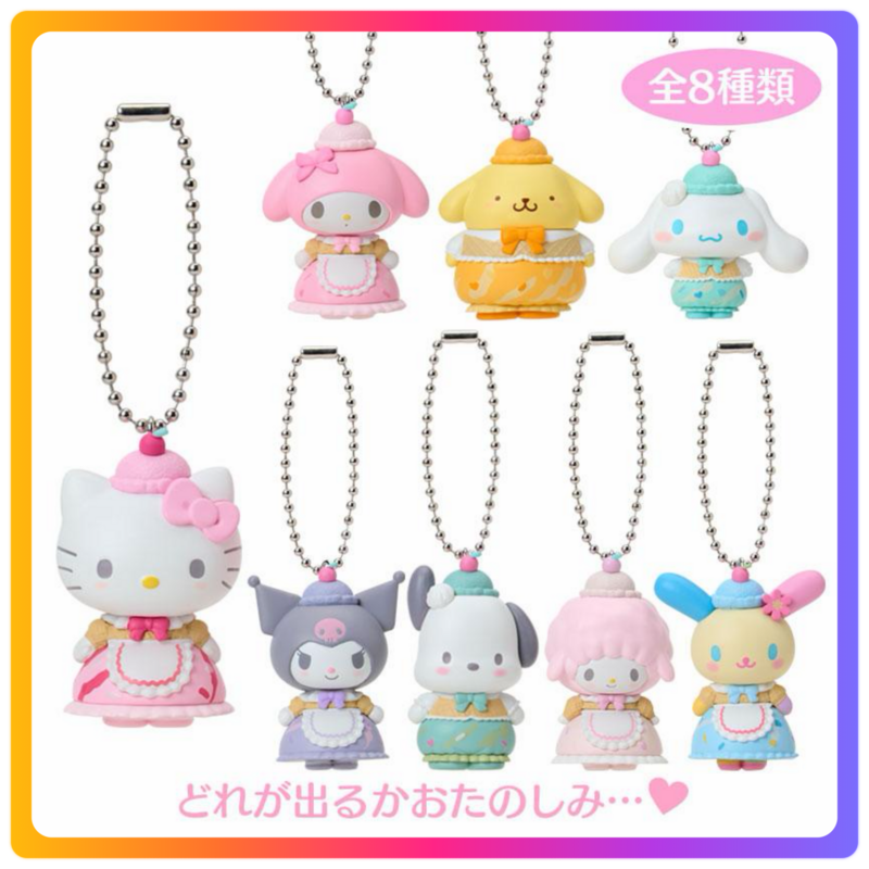 盲盒｜Sanrio 甜品系列 鎖匙扣掛飾