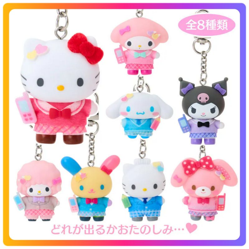 SANRIO CHARACTERS (盲盒) 公仔鑰匙扣 8 款 (Chibitomo 系列)