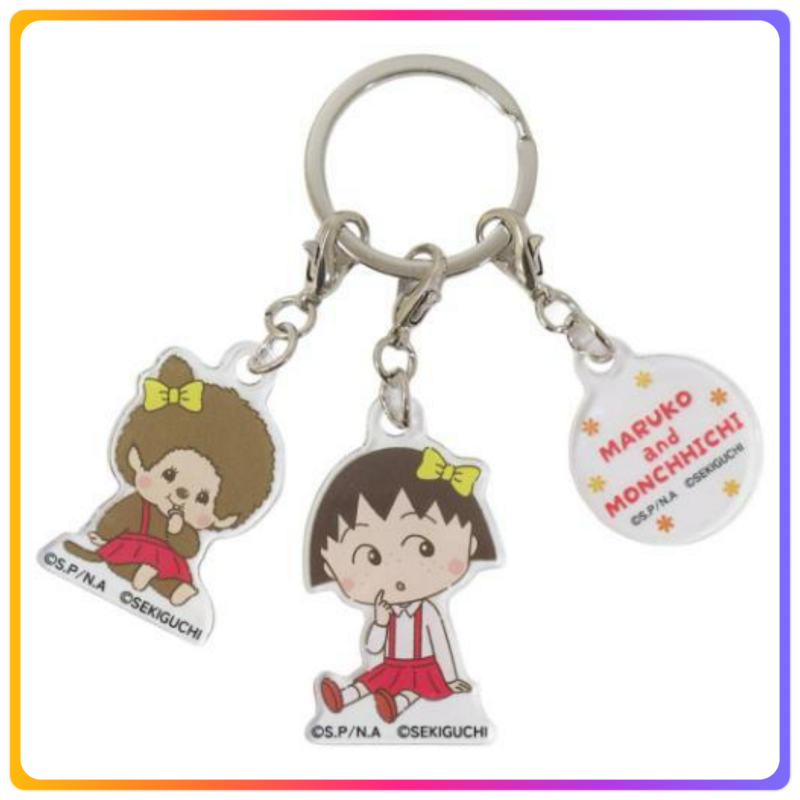 Maruko x Monchhichi 鎖匙扣