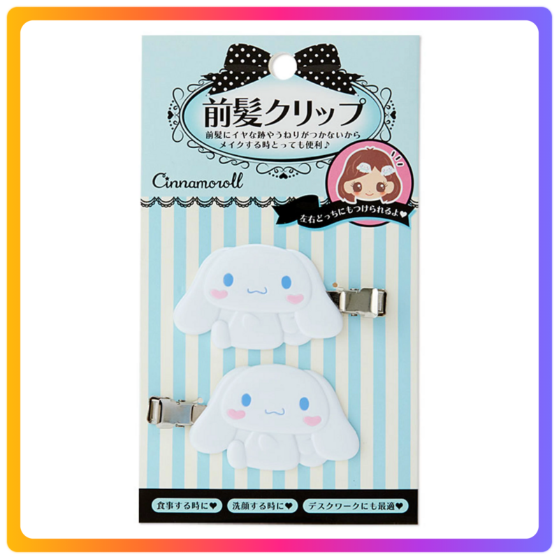 Cinnamoroll 前髪夾