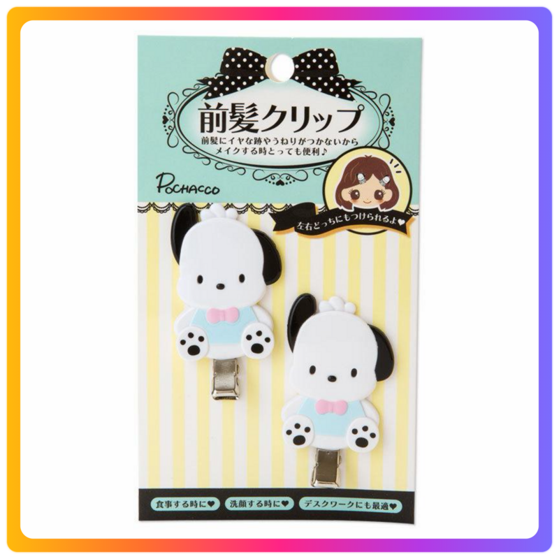 Pochacco 前髪夾