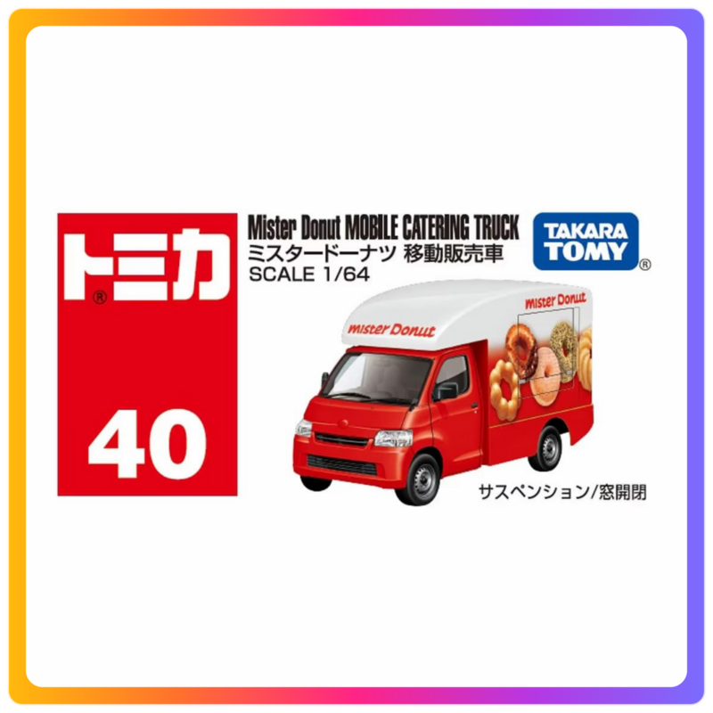 Tomica 40｜Mister Donut Mobile Catering Truck