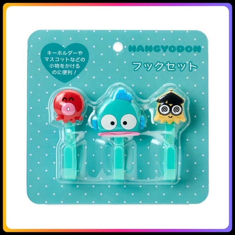 Hangyodon 掛勾三件裝