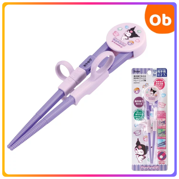 Kuromi 學習筷子