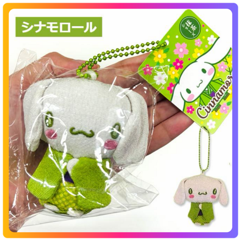 抹茶系列｜Cinnamoroll 和服掛飾公仔