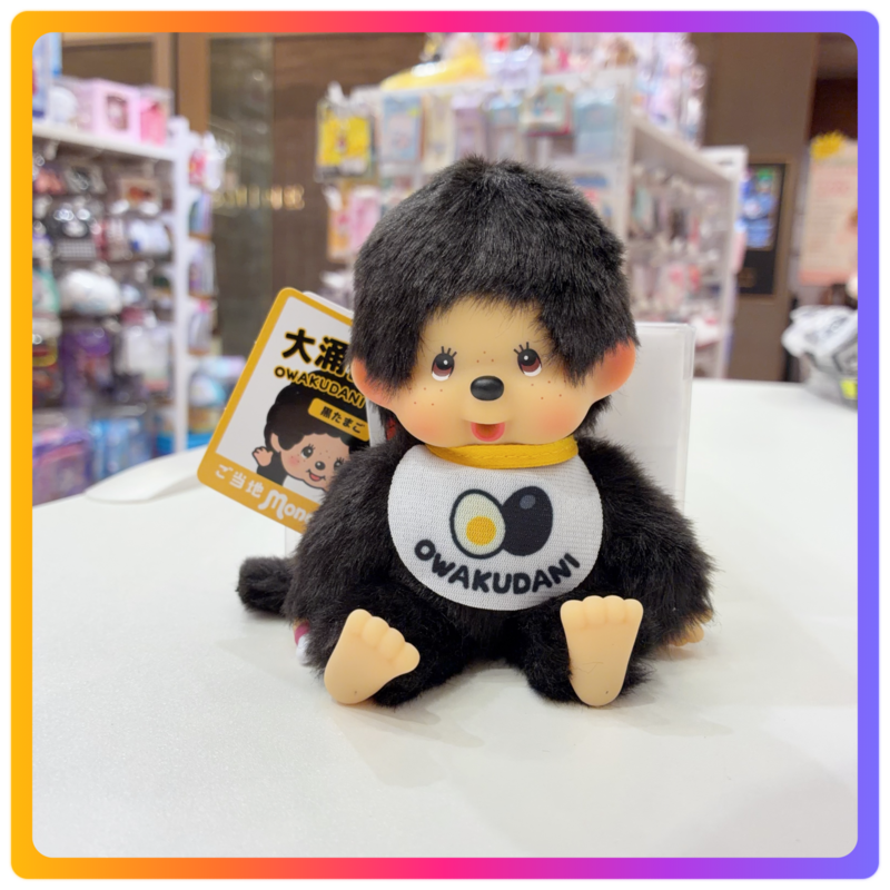 大涌谷限定｜Monchhichi 掛飾公仔