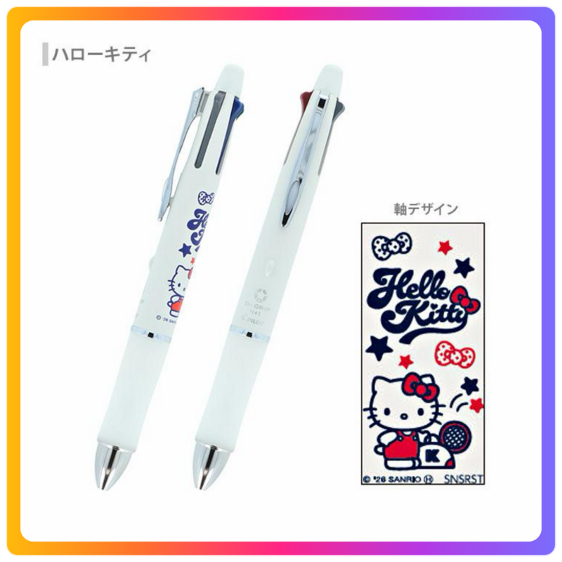 Hello Kitty 4+1多功能筆