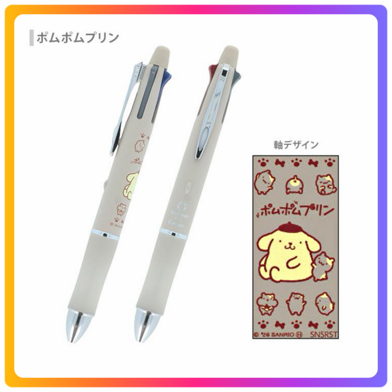 Pompompurin 4+1多功能筆