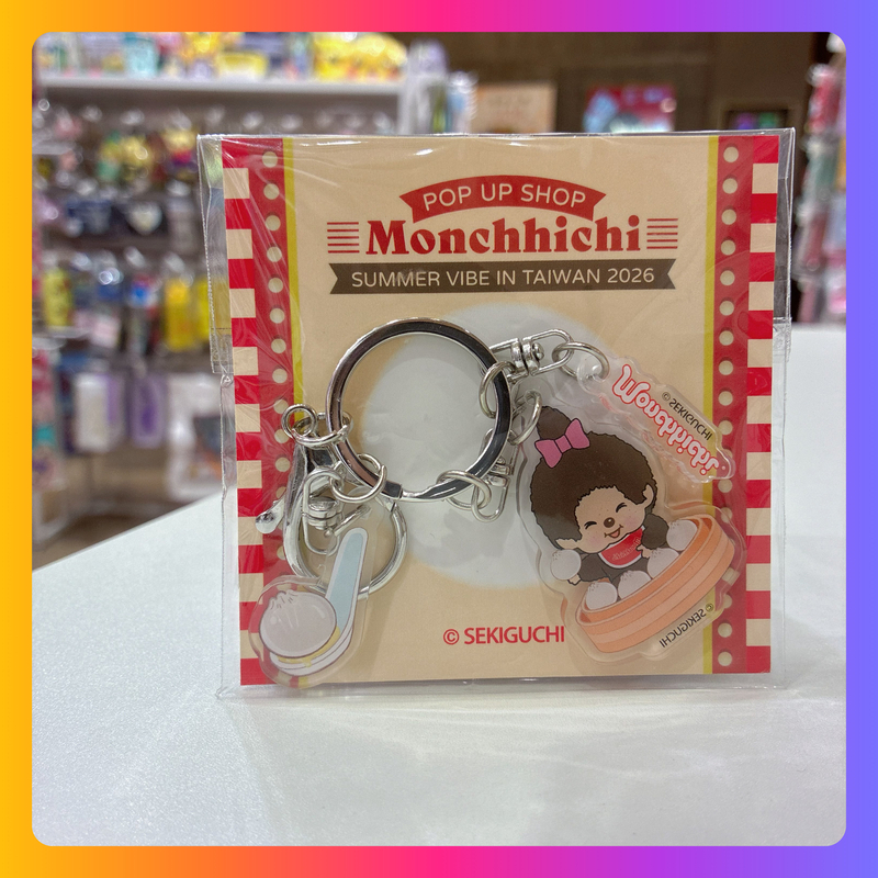 台灣限定｜Monchhichi 小籠包鎖匙扣