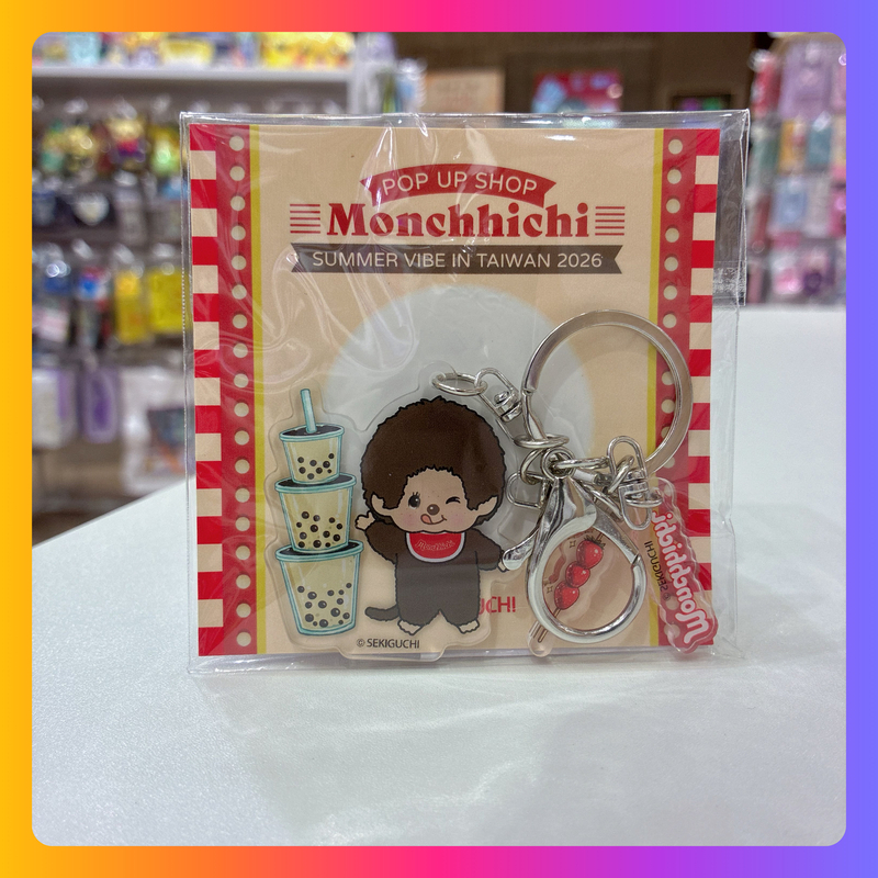 台灣限定｜Monchhichi 珍珠奶茶鎖匙扣