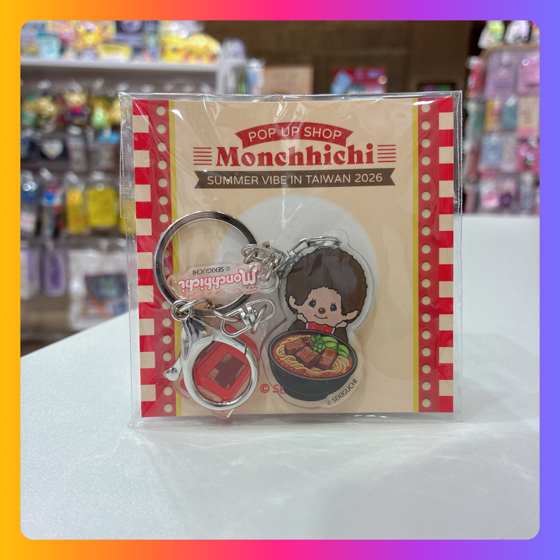 台灣限定｜Monchhichi 牛肉麵鎖匙扣