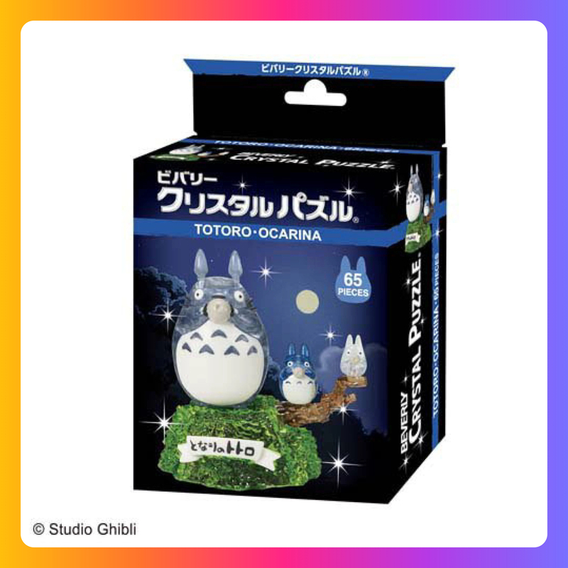 Totoro 立體砌圖