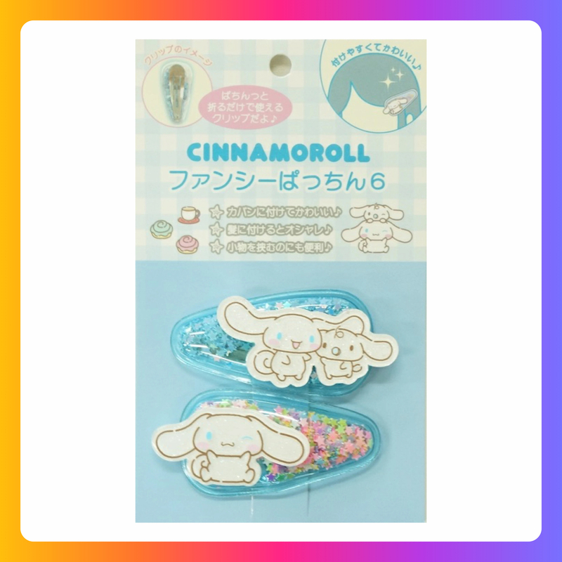 Cinnamorll 星星閃粉對裝髮夾