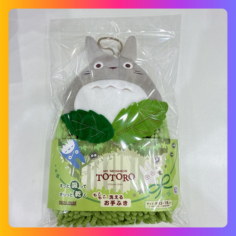 Totoro 吸水抹手巾