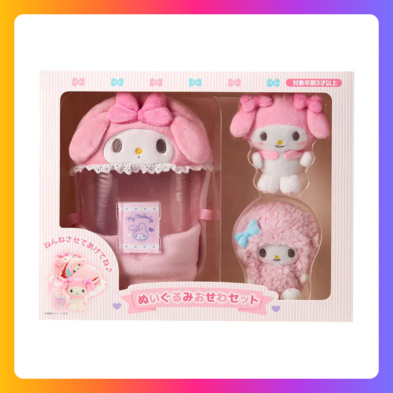 My Melody 毛公仔套裝