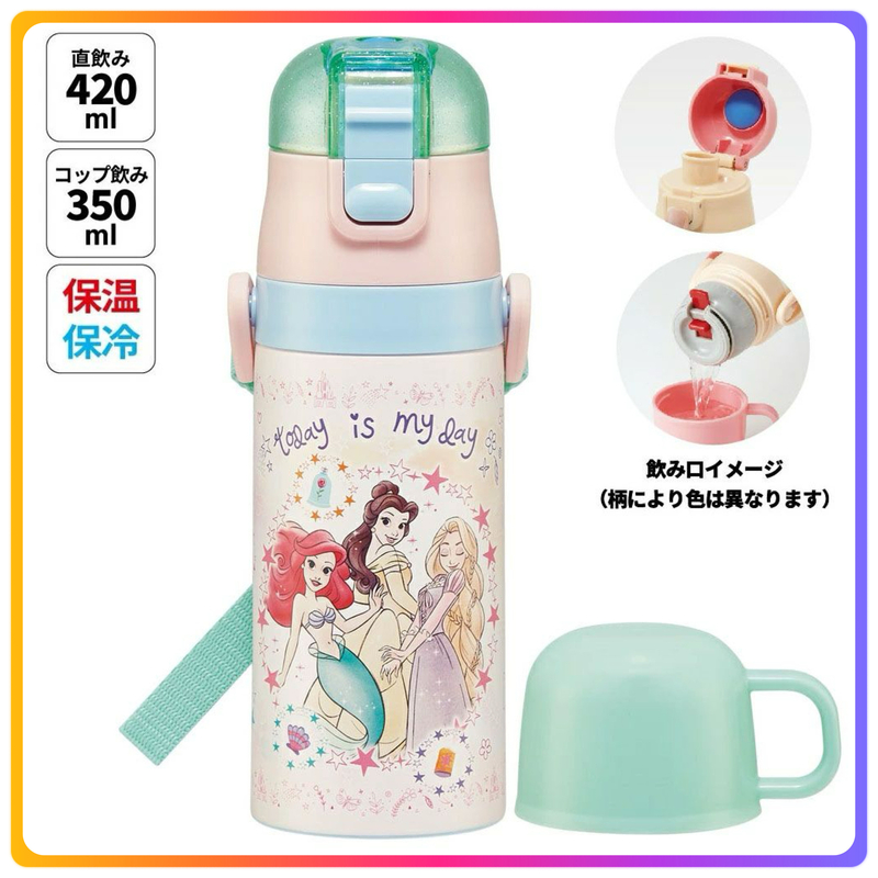 Disney Princess 超輕量2 Way不鏽鋼保溫瓶