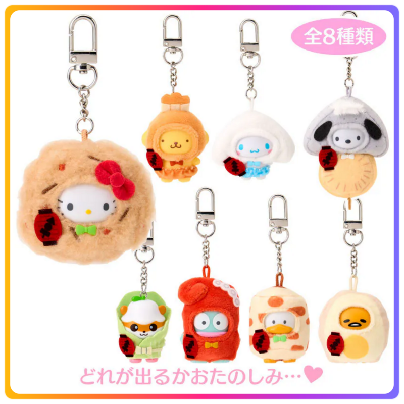 SANRIO CHARACTERS 盲盒鑰匙扣