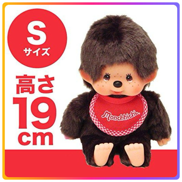 Monchhichi 毛絨公仔 | Boy | Classic