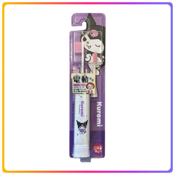 日本製｜Kuromi x HAPIKA 兒童電動牙刷 + 1替換刷頭