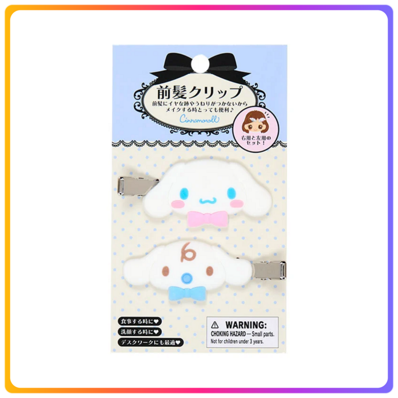 Cinnamoroll 髪夾