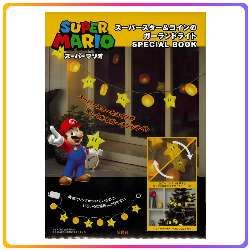 Super Mario LED 燈帶