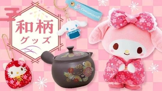 Wonderland 日式精品玩具總店